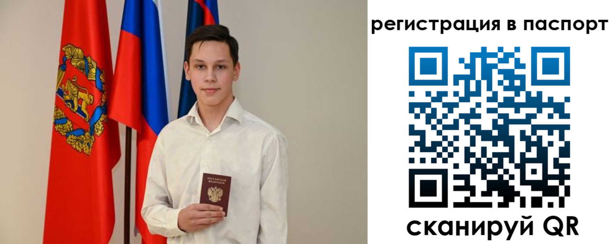 временная регистрация купить в Кумертау