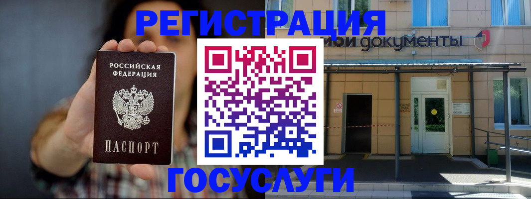 пропишу в квартире в Кумертау