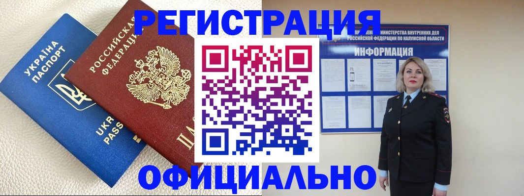 прописка для кредита в Кумертау