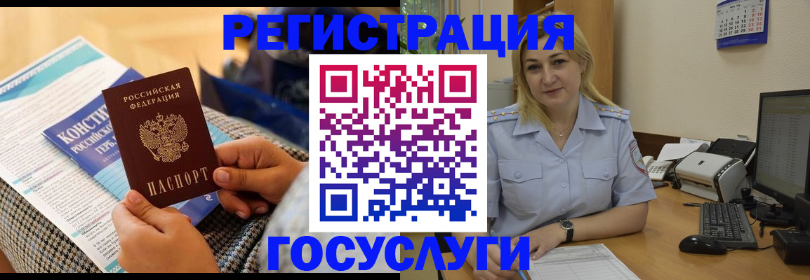 прописка поиск в Кумертау